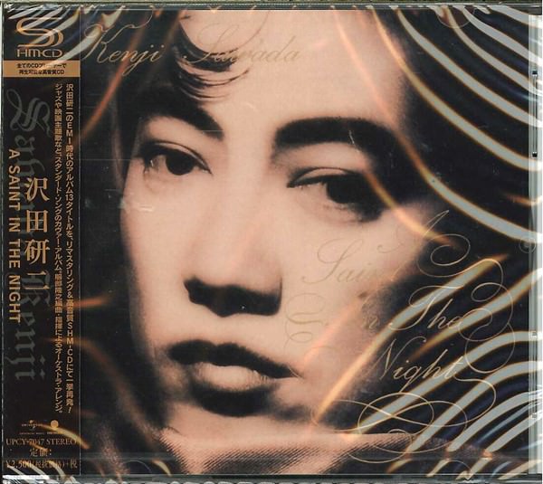 [Album] Kenji Sawada – A Saint In The Night [MP3 + FLAC / CD / RAR]