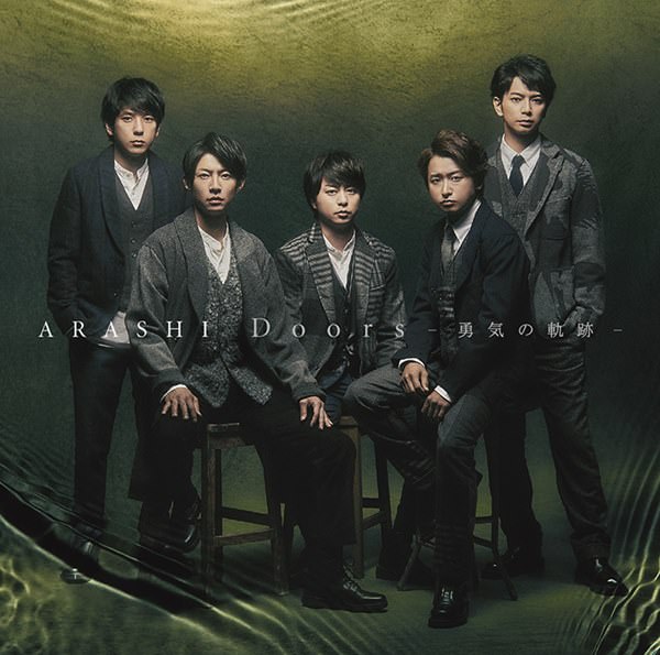 [Single] Arashi – Doors ~Yuuki no Kiseki~[MP3 320 KBPS / RAR]
