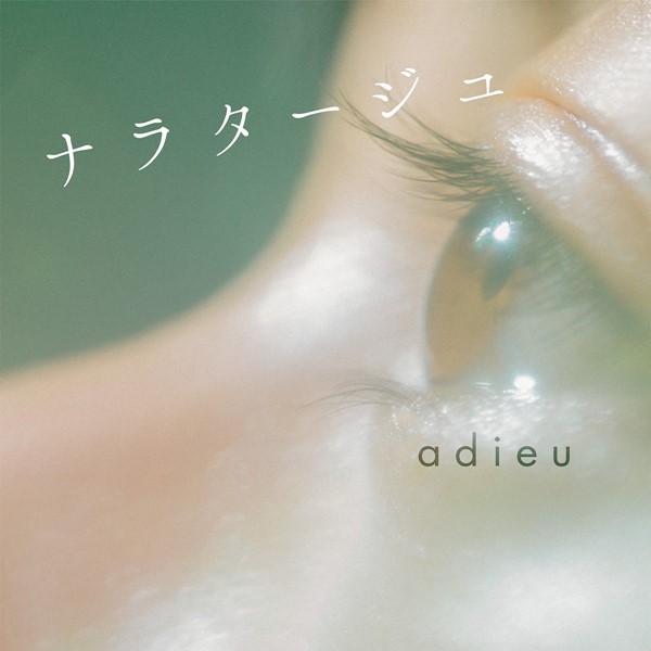 [Single] adieu – Narratage [MP3 / RAR]