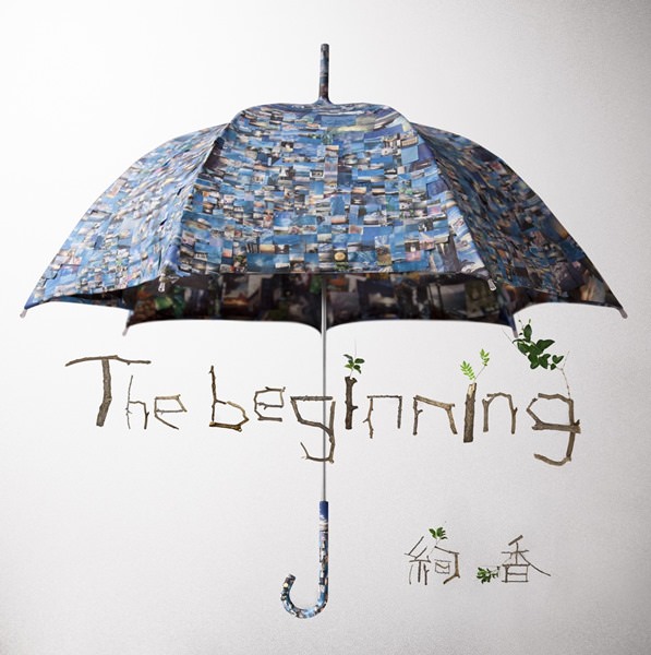 [Album] ayaka – The beginning [MP3 + FLAC / CD / RAR]