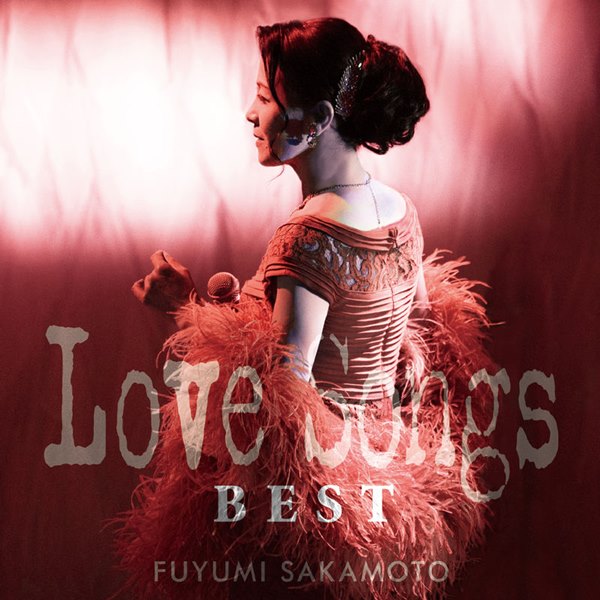 [Album] Fuyumi Sakamoto – LOVE SONGS BEST [MP3 + FLAC / Hi-Res / RAR]