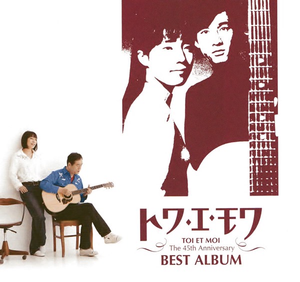 [Album] Toi et Moi – Toi et Moi Best Album Debut 45th Single Collection & Covers [MP3 + FLAC / CD / …