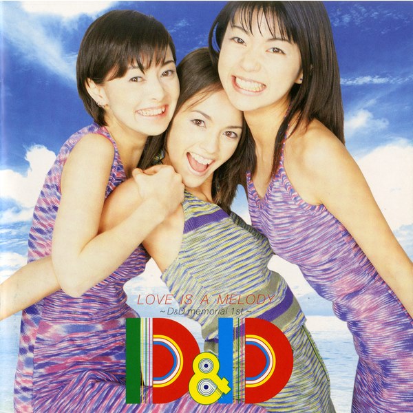 [Album] D&D – LOVE IS A MELODY ~D&D memorial 1st~[MP3 + FLAC / CD / RAR]