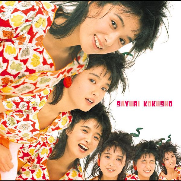 [Album] Sayuri Kokusho – Golden Best ~Singles~[MP3 + FLAC / CD / RAR]
