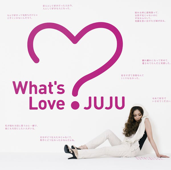 [Album] JUJU – What’s Love [MP3 + FLAC / CD / RAR]