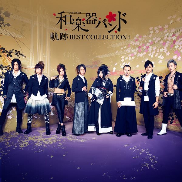 [Album] Wagakki Band – Kiseki Best Collection +[MP3 / RAR]