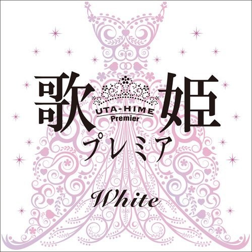 [Album] Various Artists – Uta-hime Premier -WHITE-[MP3 / RAR]