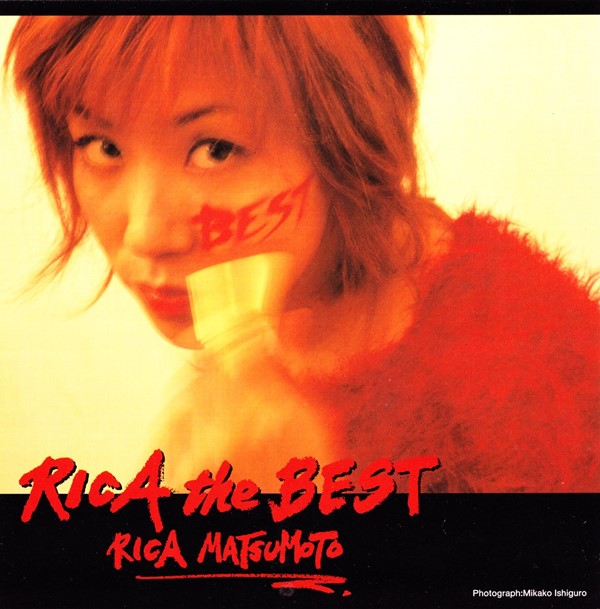 [Album] Rica Matsumoto – Rica The Best [MP3 + FLAC / CD / RAR]