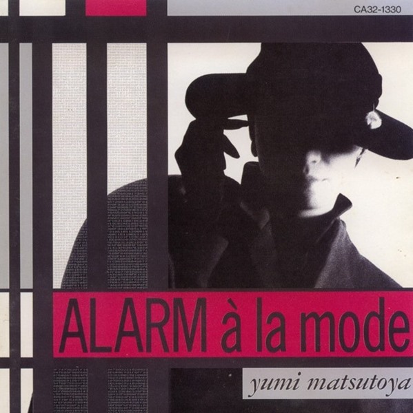 [Album] Yumi Matsutoya – Alarm à la Mode [MP3 + FLAC / Vinyl Hi-Res]
