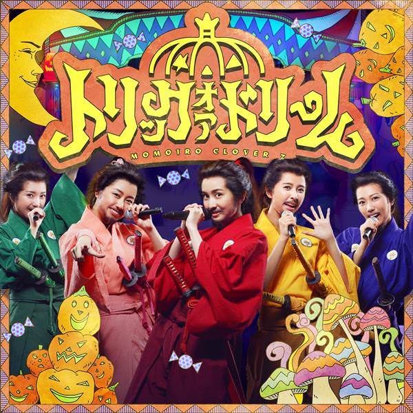[Single] Momoiro Clover Z – Trick or Dream [M4A / RAR]