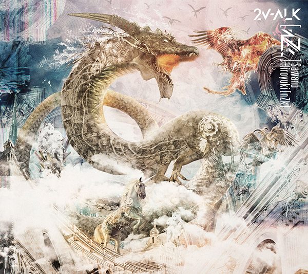 [Album] Hiroyuki Sawano – 2V-ALK [MP3 + FLAC / CD / RAR]