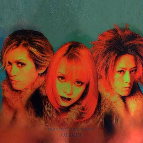 [Album] Shazna – Best Album 1993 2000 Oldies [MP3 / RAR]