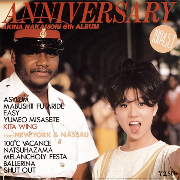 [Album] Akina Nakamori – ANNIVERSARY (Reissue 2006)[MP3 + FLAC / CD / RAR]