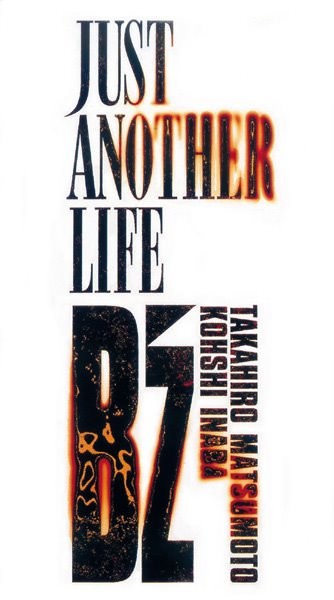 [Concert] B’z – JUST ANOTHER LIFE [LDRip]