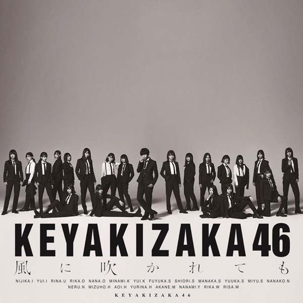[Single] Keyakizaka46 – Kaze ni Fukaretemo [MP3 + FLAC / CD / RAR]