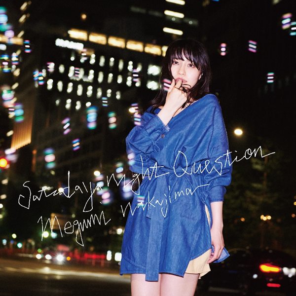 [Single] Megumi Nakajima – Saturday Night Question [MP3 / RAR]
