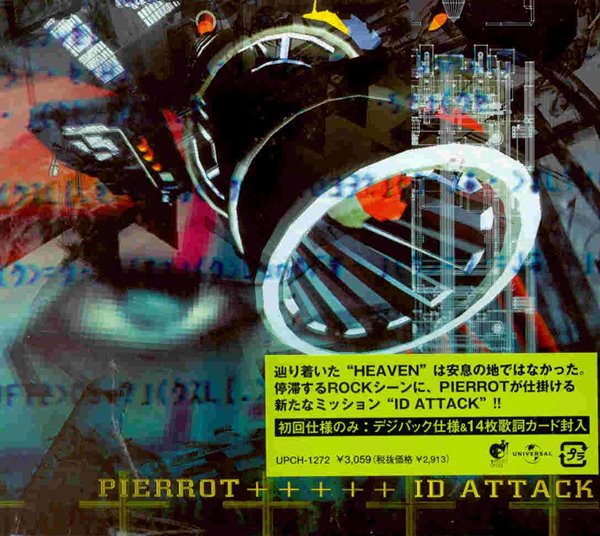 [Album] PIERROT – ID ATTACK [MP3 + FLAC / CD / RAR]