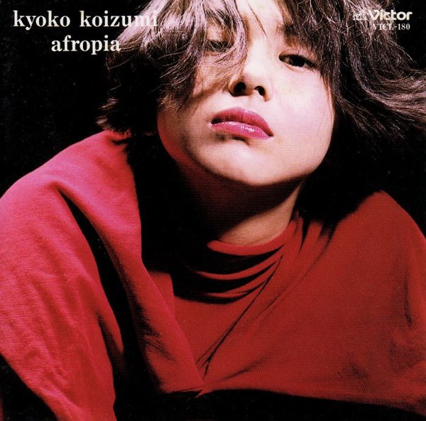 [Album] Kyoko Koizumi – afropia [MP3 + FLAC / CD / RAR]