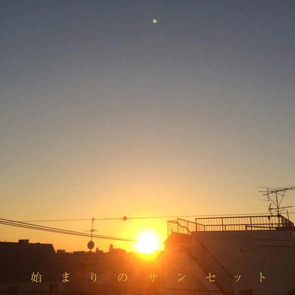 [Single] Kazuyoshi Saito – Hajimari no Sunset [MP3 / RAR]