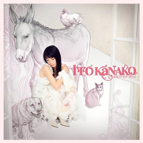 [Album] Kanako Ito – ANOTHER BEST [MP3 + FLAC / CD / RAR]