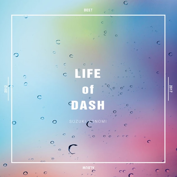 [Album] Konomi Suzuki – LIFE of DASH [MP3 / RAR]