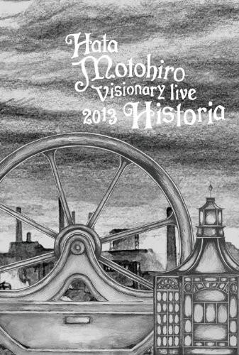 [DVD] Motohiro Hata – Hata Motohiro Visionary live 2013 -historia-[MP4]