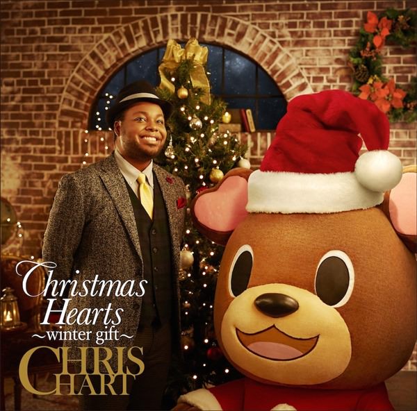[Album] Chris Hart – Christmas Hearts ~winter gift~[MP3 + FLAC / CD / RAR]
