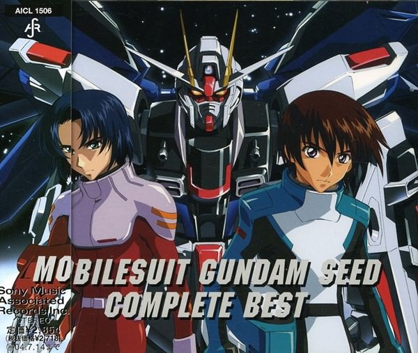 [Album] Various Artists – Gundam Seed Complete Best [MP3 + FLAC / CD / RAR]