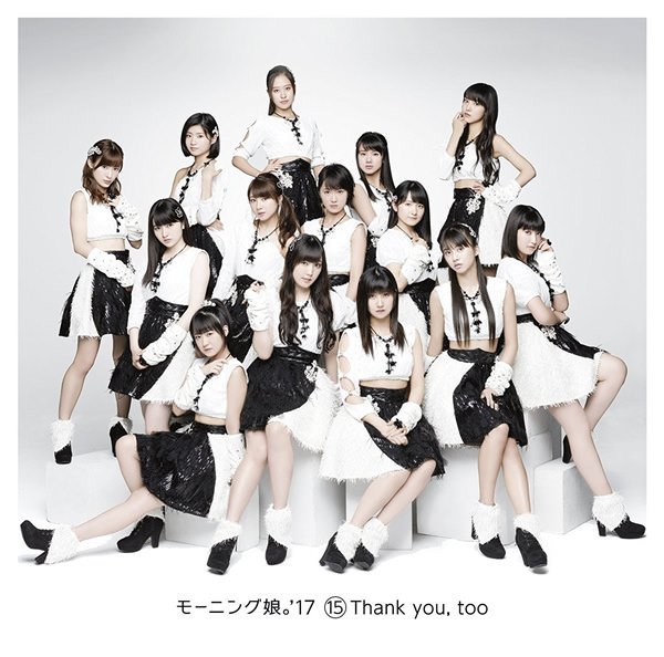 [Album] Morning Musume. – 15 Thank you, too [MP3 + FLAC / CD / RAR]