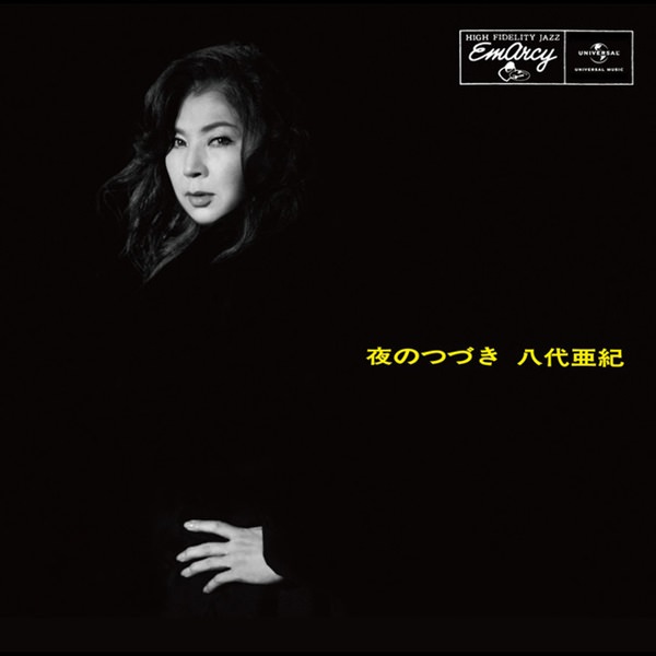 [Album] Aki Yashiro – Yoru no Tsuzuki [MP3 / RAR]