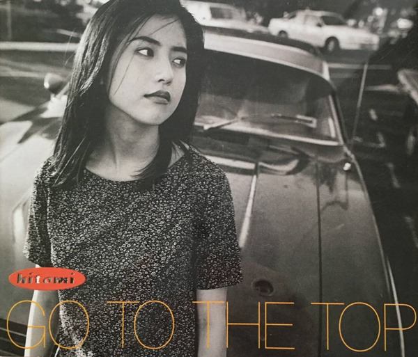 [Album] hitomi – GO TO THE TOP [MP3 + FLAC / CD / RAR]