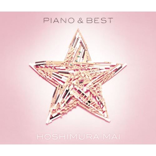 [Album] Mai Hoshimura – PIANO & BEST [MP3 + FLAC / CD / RAR]