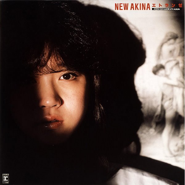 [Album] Akina Nakamori – NEW AKINA Etranger [MP3 + FLAC / CD / RAR]