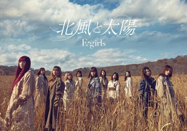 [Single] E-girls – Kitakaze to Taiyo [M4A / RAR]