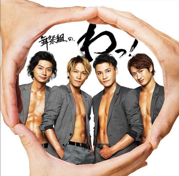 [Album] BUSAIKU – Busaiku no, Wa![MP3 / RAR]