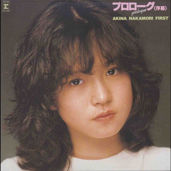 [Album] Akina Nakamori – Prologue (Jomaku)(Reissue 2006)[MP3 + FLAC / CD / RAR]