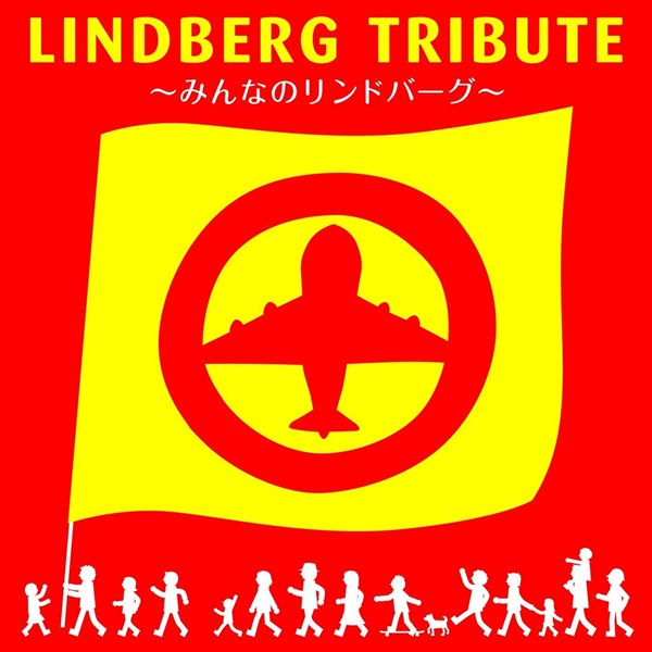 [Album] LINDBERG – LINDBERG TRIBUTE ~Minna no Lindberg~[MP3 + FLAC / CD / RAR]