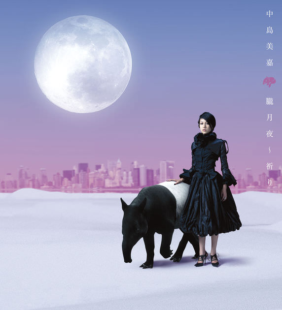 [Mini Album] Mika Nakashima – Oborozukiyo ~ Inori [MP3 + FLAC / CD / RAR]