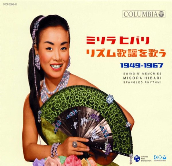 [Album] Hibari Misora – Misora Hibari Rhythm Kayou wo Utau! 1949-1967 [MP3 + FLAC / CD / RAR]