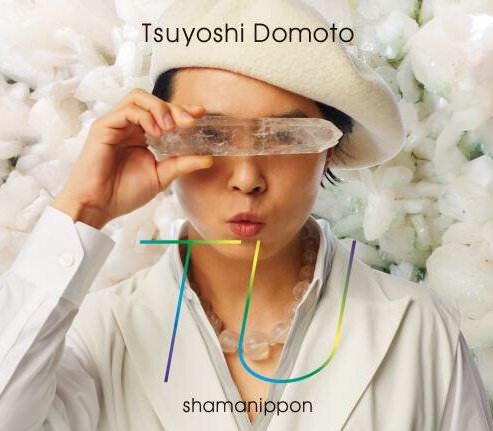 [Album] Tsuyoshi Domoto – TU [MP3 / RAR]