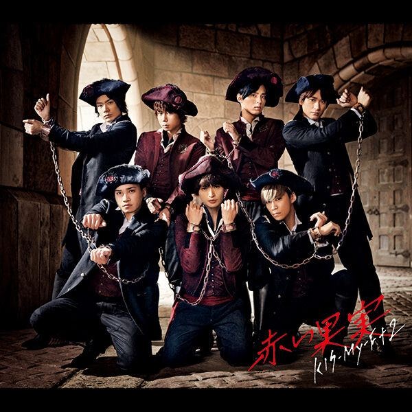 [Single] Kis-My-Ft2 – Akai Kajitsu [MP3 + FLAC / CD / RAR]