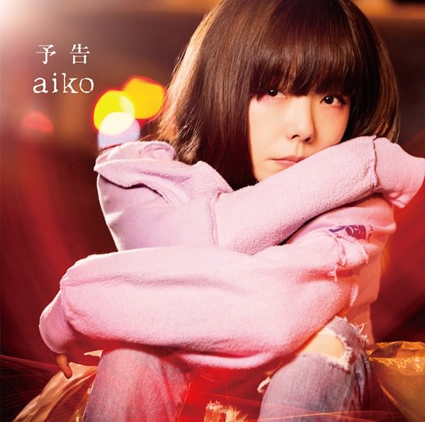 [Single] aiko – Yokoku [MP3 / RAR]