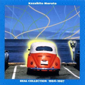 [Album] Kazuhito Murata – Real Collection 1984-1987 [MP3 + FLAC / CD / RAR]