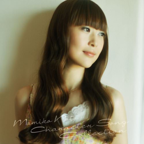 [Album] Mamiko Noto – MAMIKO NOTO CHARACTER SONG COLLECTION [MP3 / RAR]