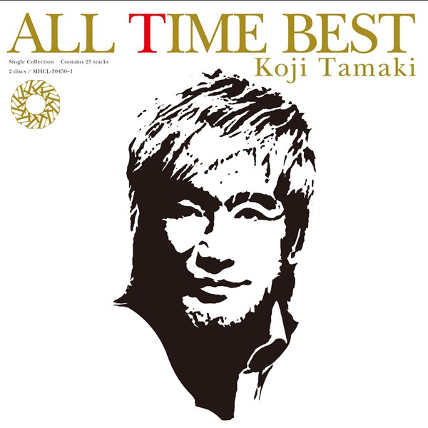 [Album] Koji Tamaki – ALL TIME BEST [MP3 + FLAC / CD / RAR]