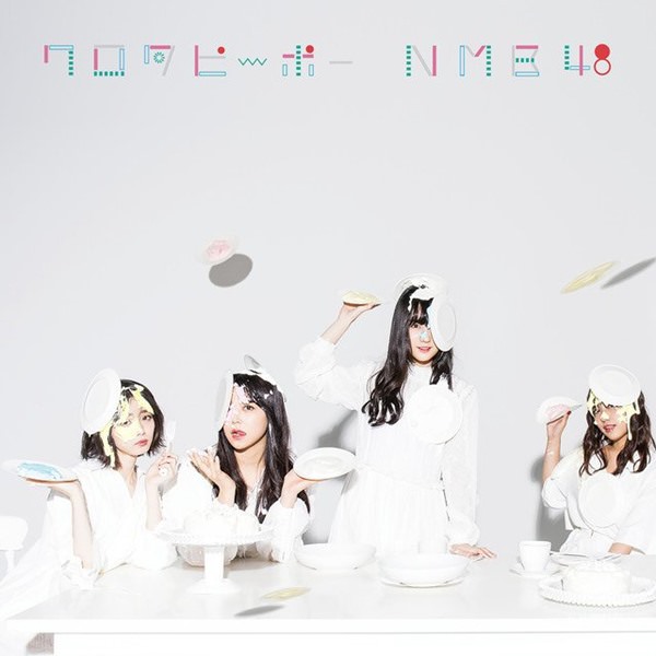 [Single] NMB48 – Warota People [M4A / RAR]