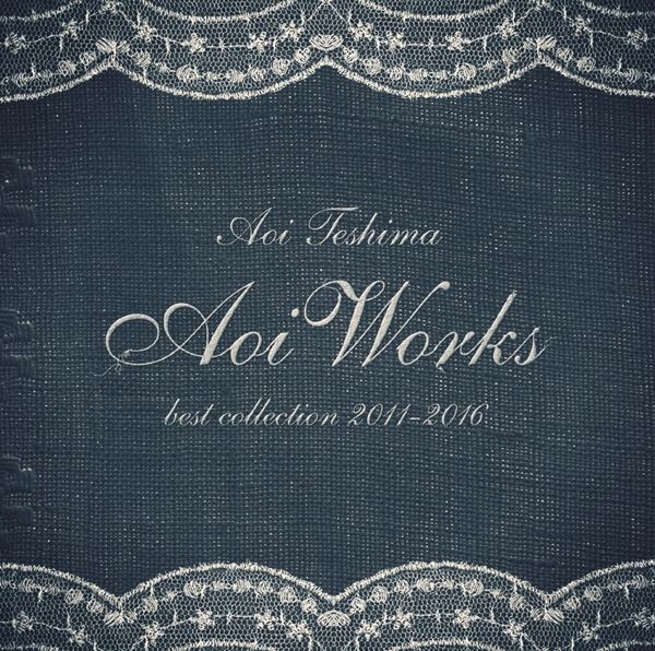 [Album] Aoi Teshima – Aoi Works ~best collection 2011-2016~ [MP3 + FLAC / CD / RAR]