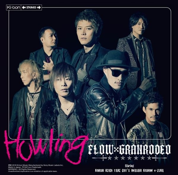 [Single] FLOWxGRANRODEO – Howling [MP3 / RAR]