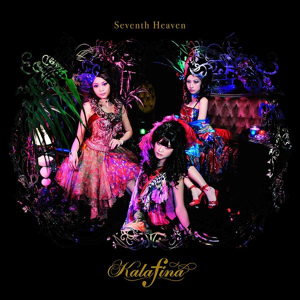 [Album] Kalafina – Seventh Heaven [MP3 + FLAC / Hi-Res / RAR]