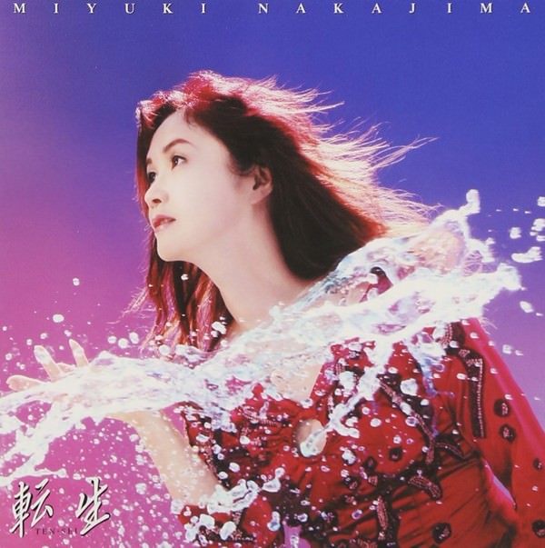 [Album] Miyuki Nakajima – TEN-SEI [MP3 + FLAC / CD / RAR]